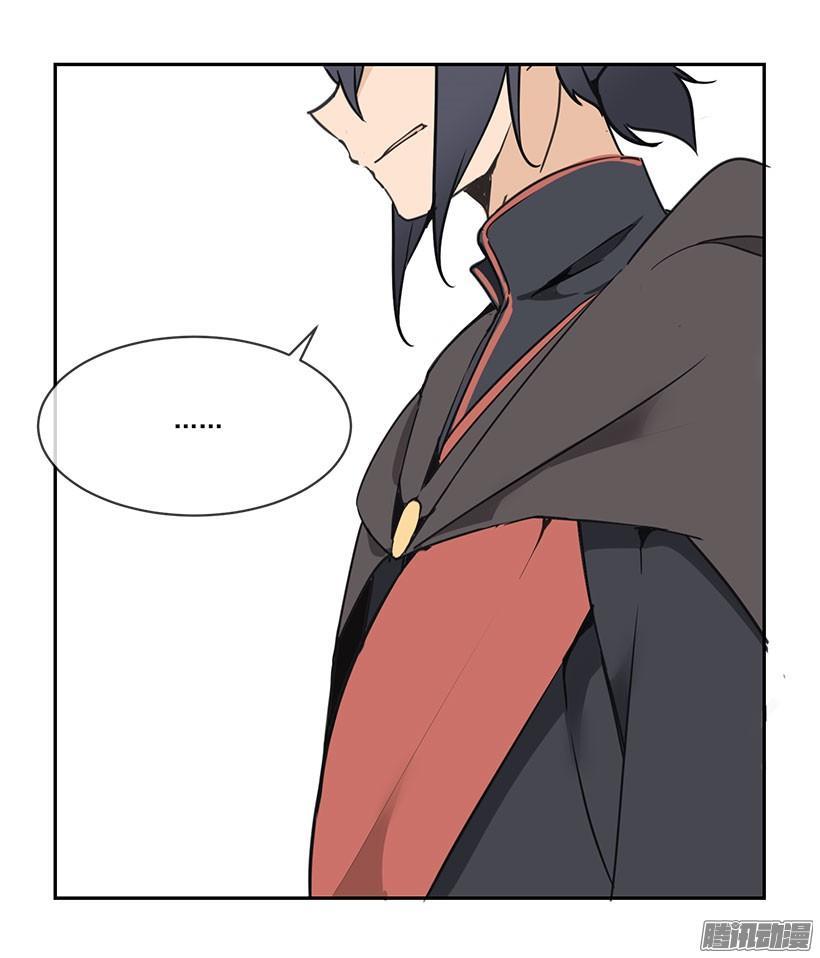 魔剑王韩漫全集-狐狸精无删减无遮挡章节图片 
