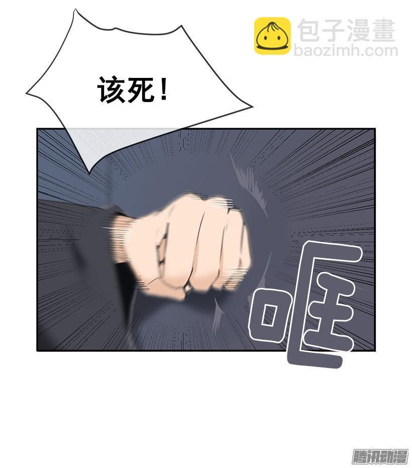 魔剑王韩漫全集-狐狸精无删减无遮挡章节图片 