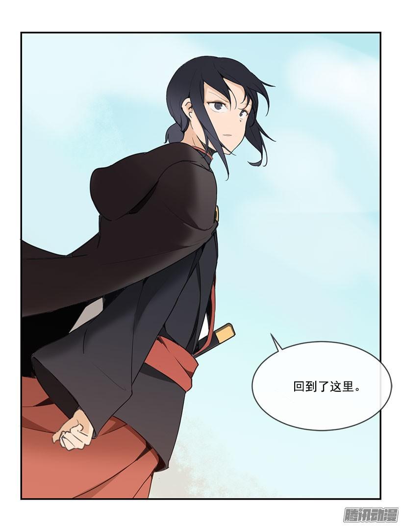 魔剑王韩漫全集-重回故地无删减无遮挡章节图片 