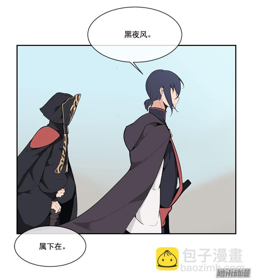 魔剑王韩漫全集-重回故地无删减无遮挡章节图片 