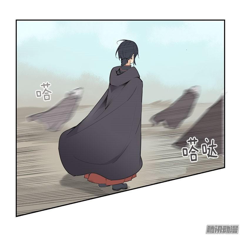 魔剑王韩漫全集-重回故地无删减无遮挡章节图片 