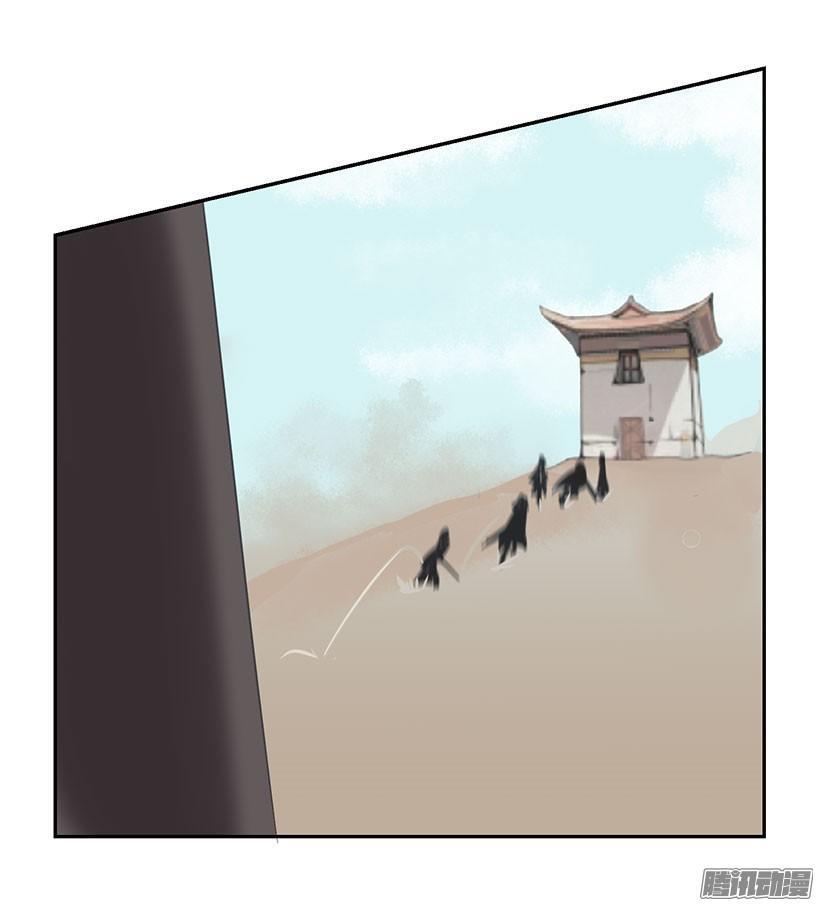 魔剑王韩漫全集-重回故地无删减无遮挡章节图片 