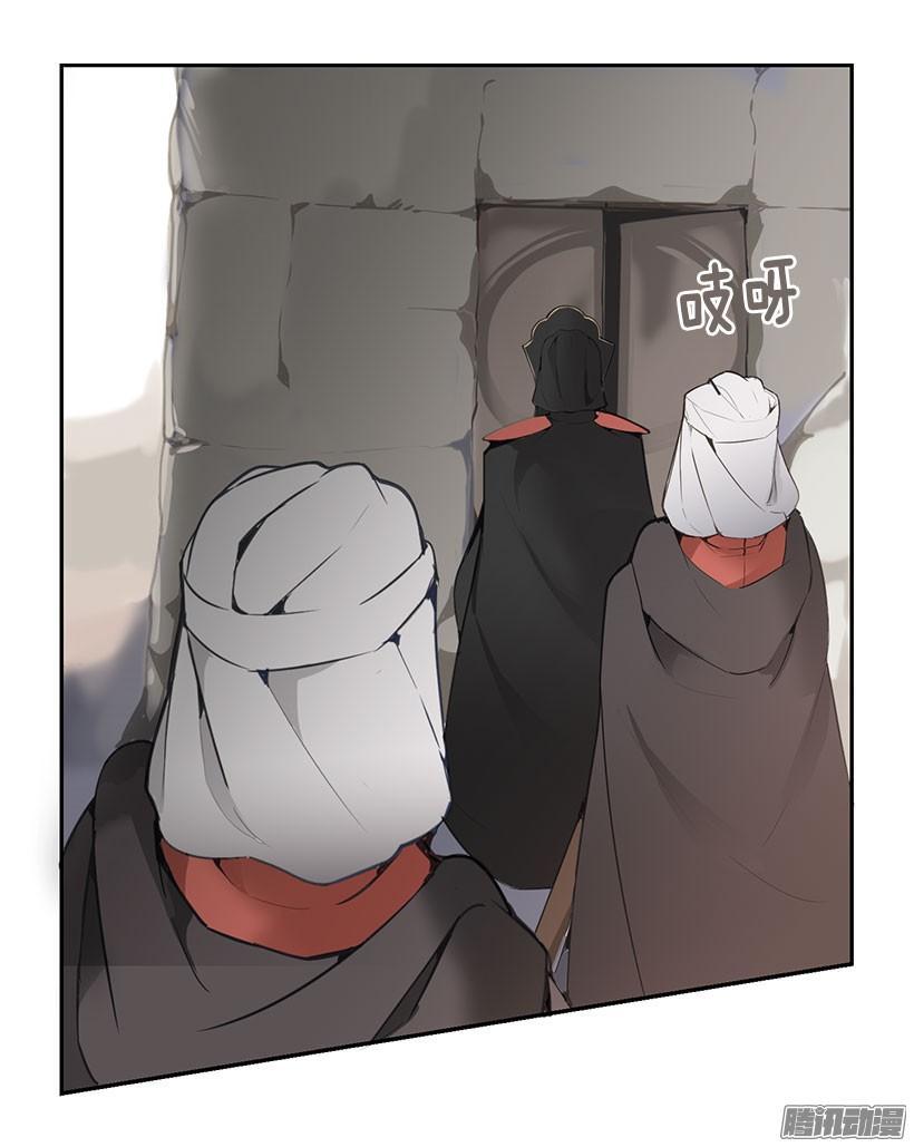 魔剑王韩漫全集-重回故地无删减无遮挡章节图片 