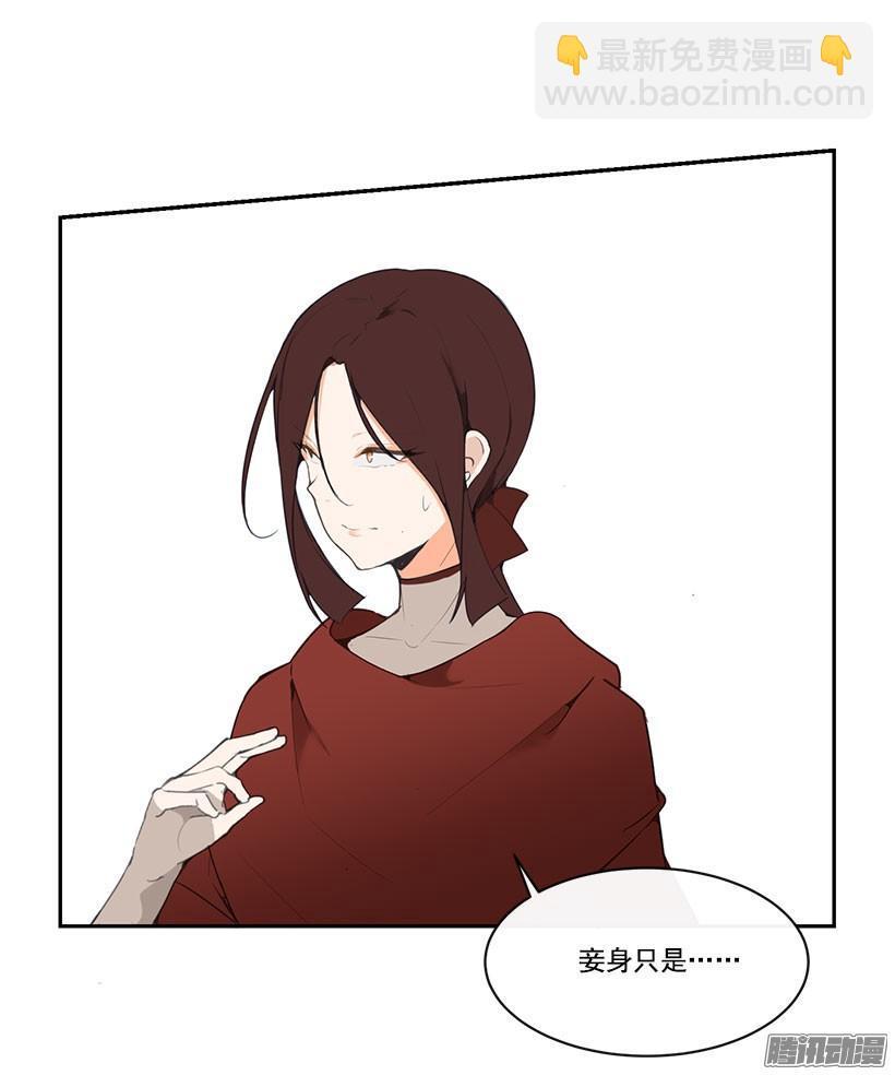 魔剑王韩漫全集-重回故地无删减无遮挡章节图片 
