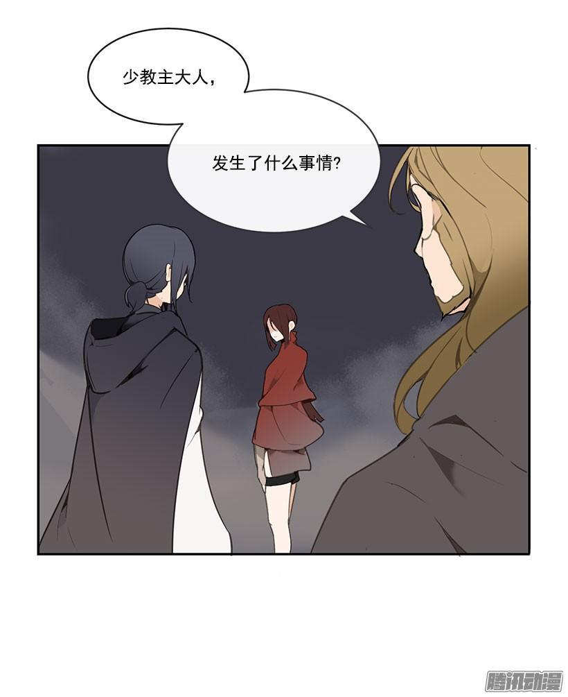 魔剑王韩漫全集-重回故地无删减无遮挡章节图片 