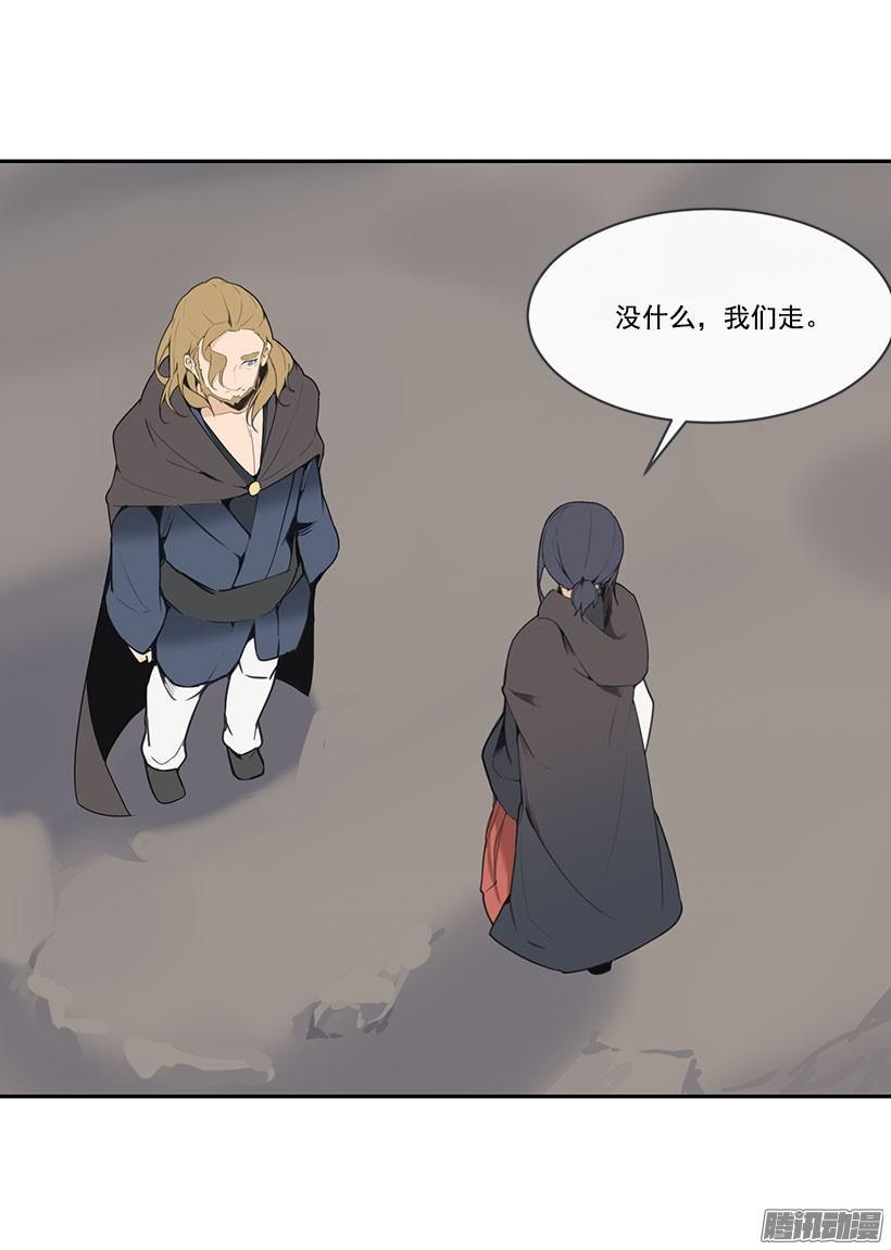 魔剑王韩漫全集-重回故地无删减无遮挡章节图片 