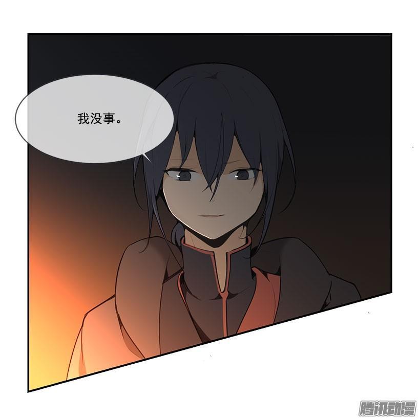 魔剑王韩漫全集-甘愿牺牲无删减无遮挡章节图片 