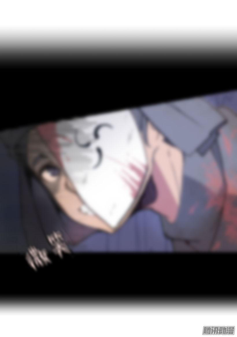 魔剑王韩漫全集-甘愿牺牲无删减无遮挡章节图片 