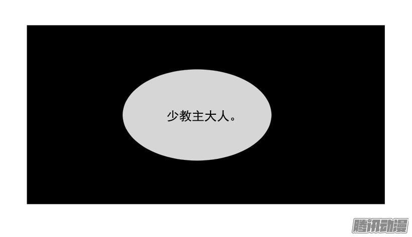 魔剑王韩漫全集-甘愿牺牲无删减无遮挡章节图片 