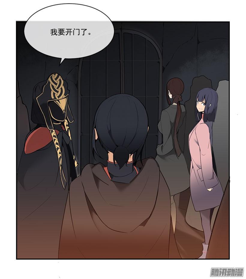 魔剑王韩漫全集-甘愿牺牲无删减无遮挡章节图片 