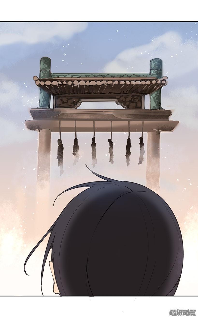 魔剑王韩漫全集-甘愿牺牲无删减无遮挡章节图片 