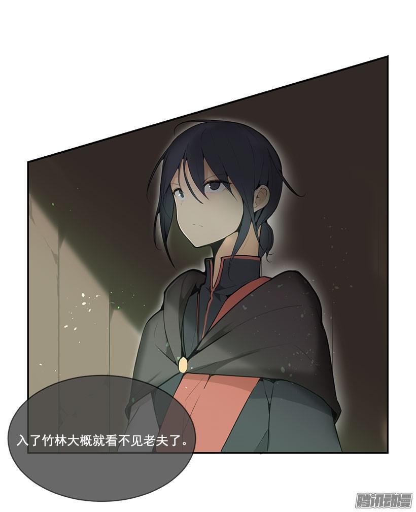 魔剑王韩漫全集-甘愿牺牲无删减无遮挡章节图片 