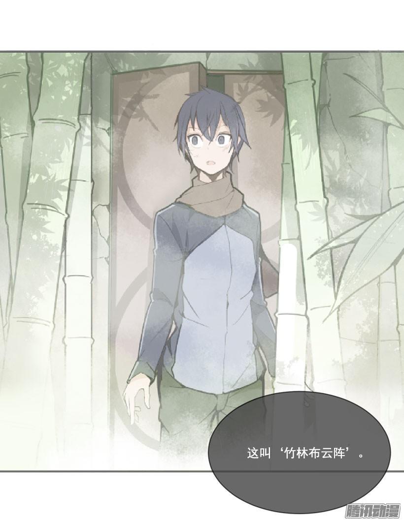 魔剑王韩漫全集-甘愿牺牲无删减无遮挡章节图片 