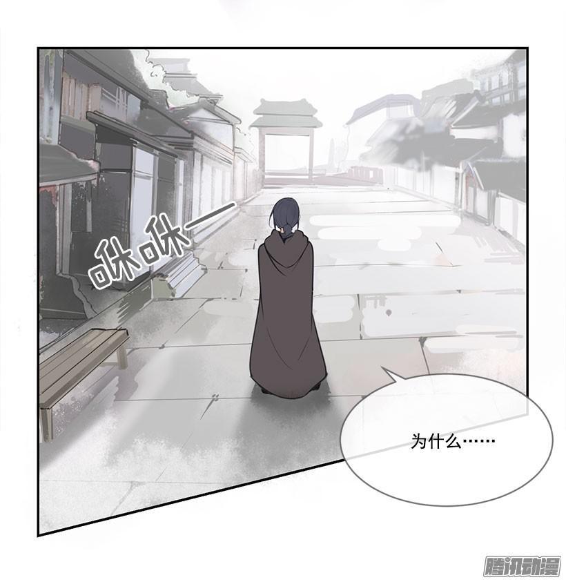 魔剑王韩漫全集-一定要赶上无删减无遮挡章节图片 