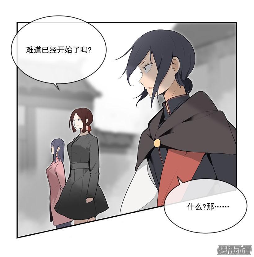 魔剑王韩漫全集-一定要赶上无删减无遮挡章节图片 