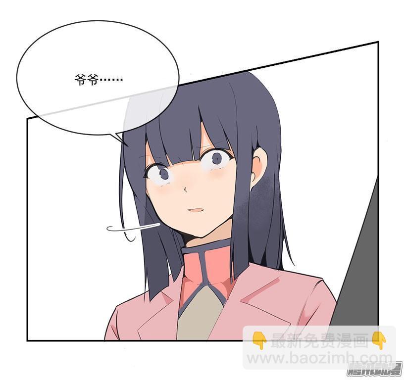 魔剑王韩漫全集-一定要赶上无删减无遮挡章节图片 