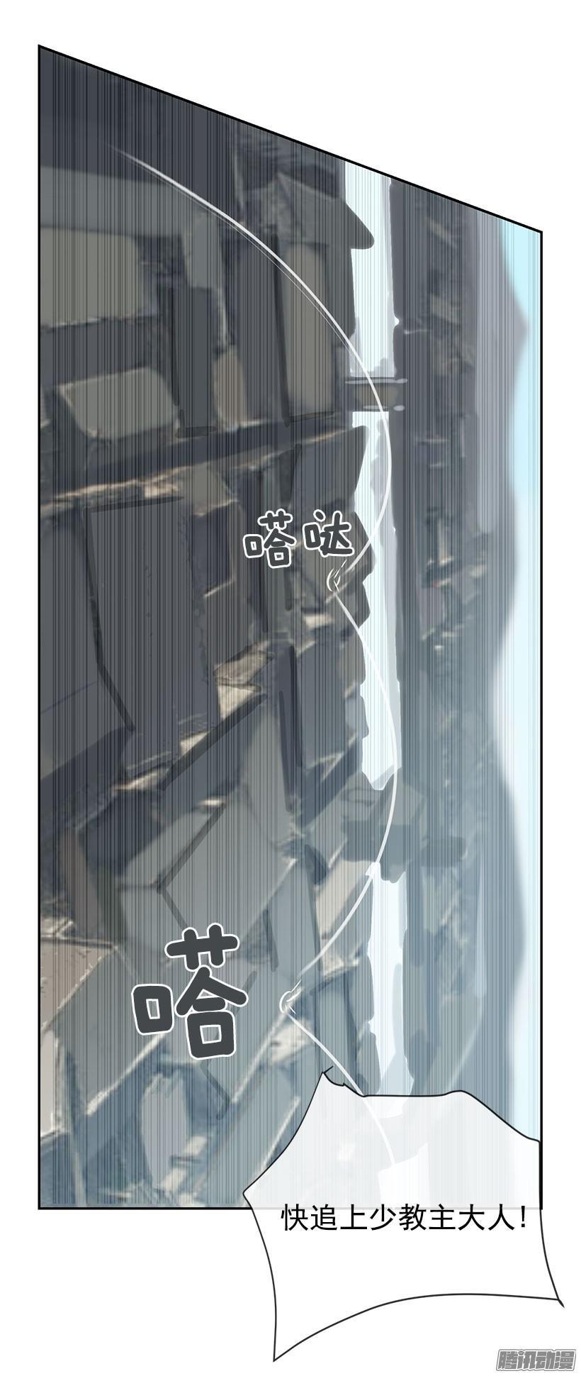 魔剑王韩漫全集-一定要赶上无删减无遮挡章节图片 