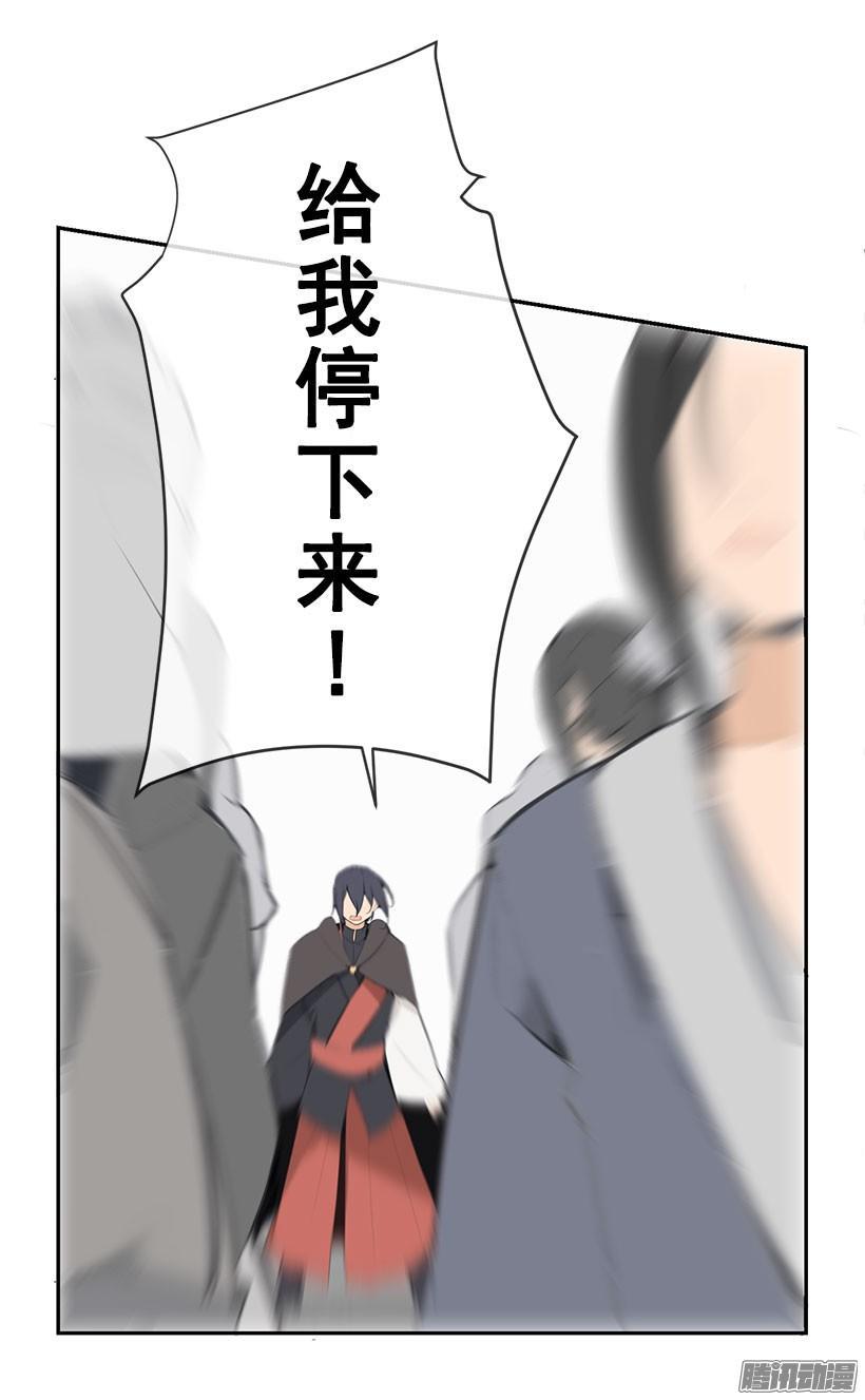 魔剑王韩漫全集-一定要赶上无删减无遮挡章节图片 
