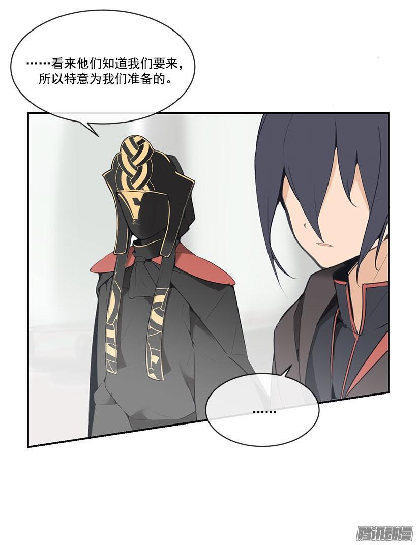 魔剑王韩漫全集-一定要赶上无删减无遮挡章节图片 