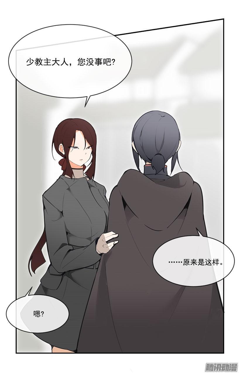 魔剑王韩漫全集-一定要赶上无删减无遮挡章节图片 