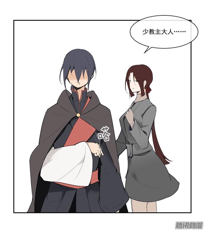 魔剑王韩漫全集-一定要赶上无删减无遮挡章节图片 