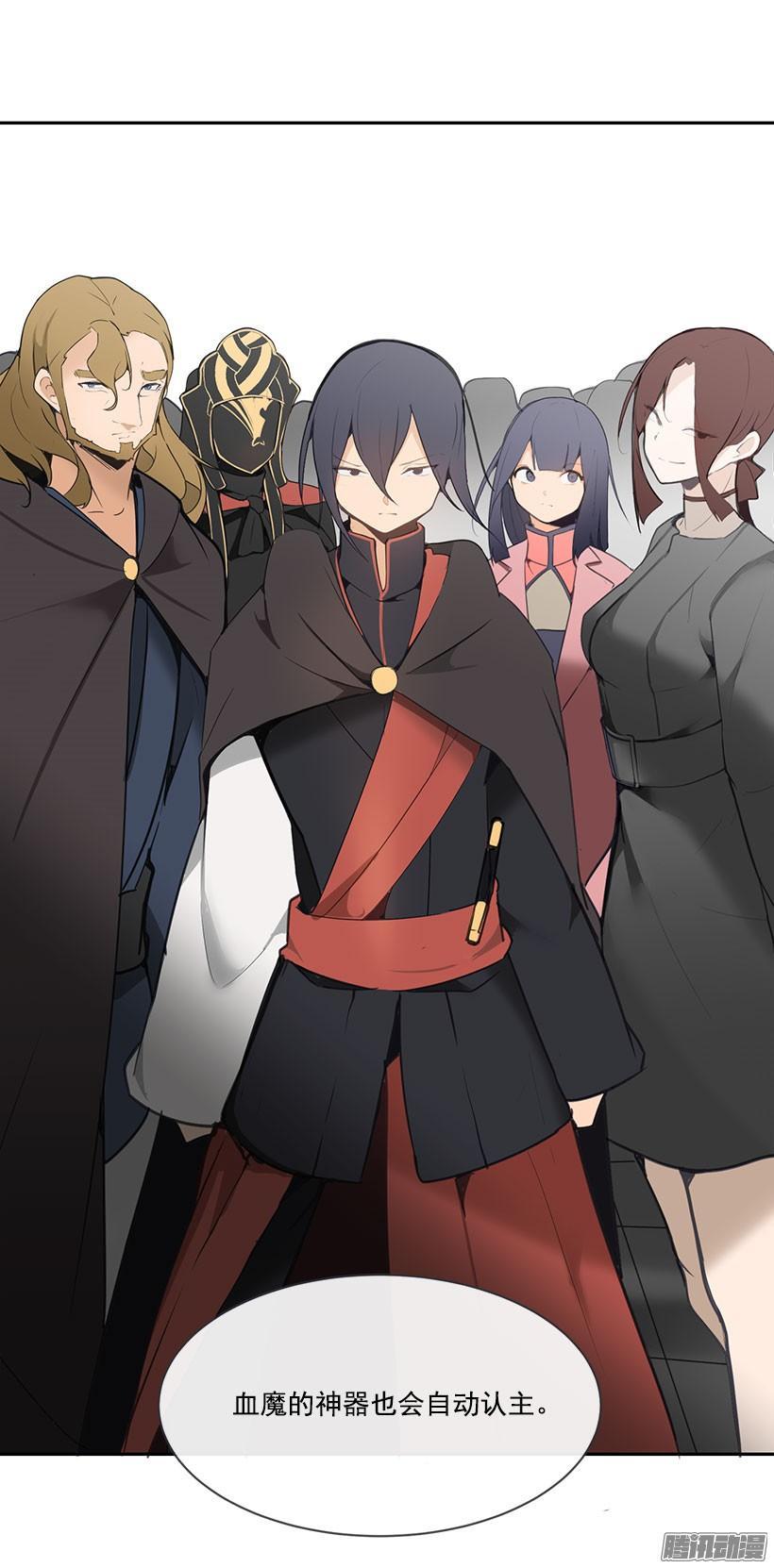 魔剑王韩漫全集-即位仪式无删减无遮挡章节图片 