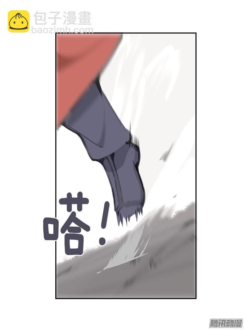 魔剑王韩漫全集-即位仪式无删减无遮挡章节图片 