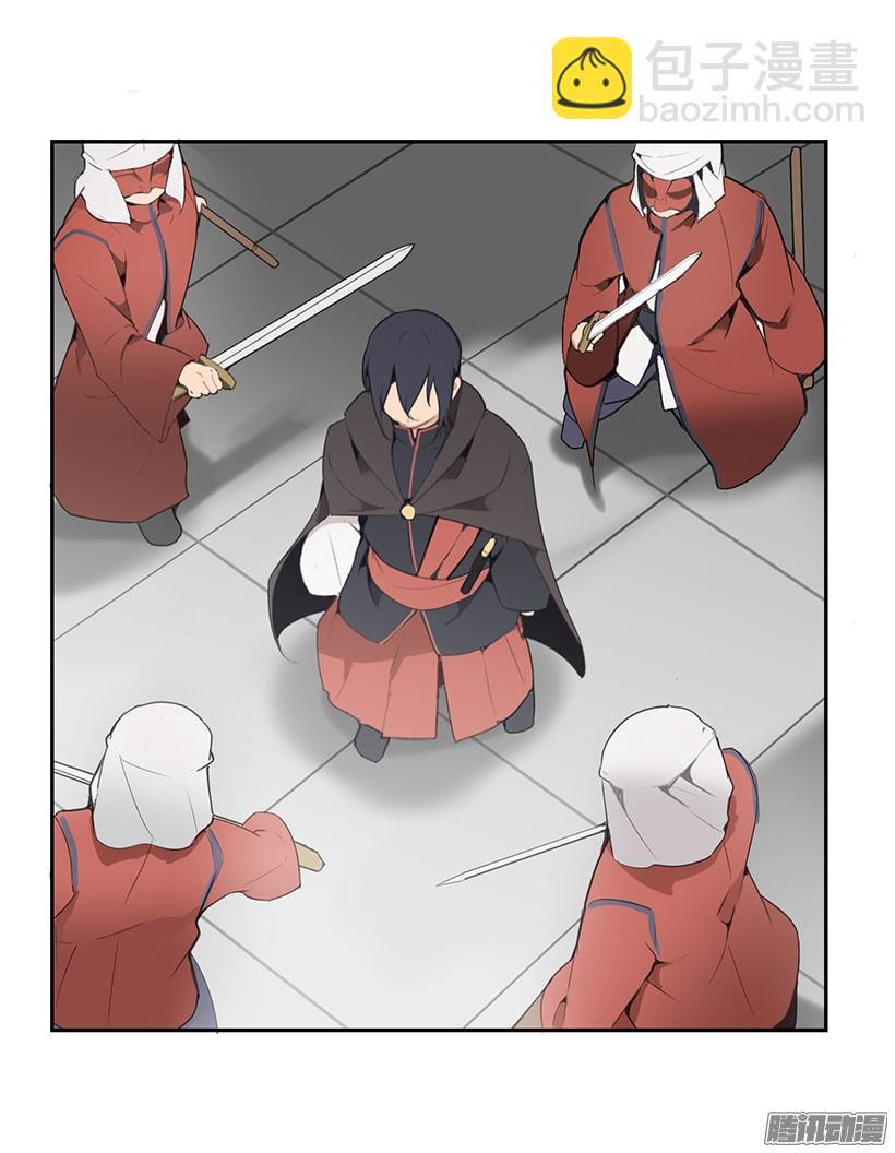 魔剑王韩漫全集-即位仪式无删减无遮挡章节图片 