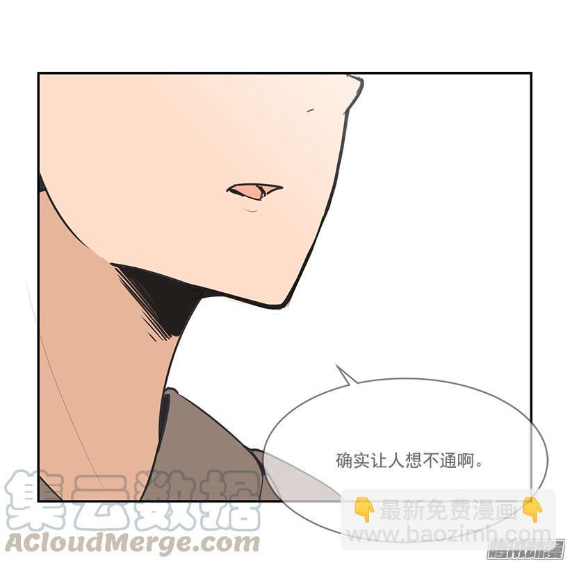 魔剑王韩漫全集-现身无删减无遮挡章节图片 