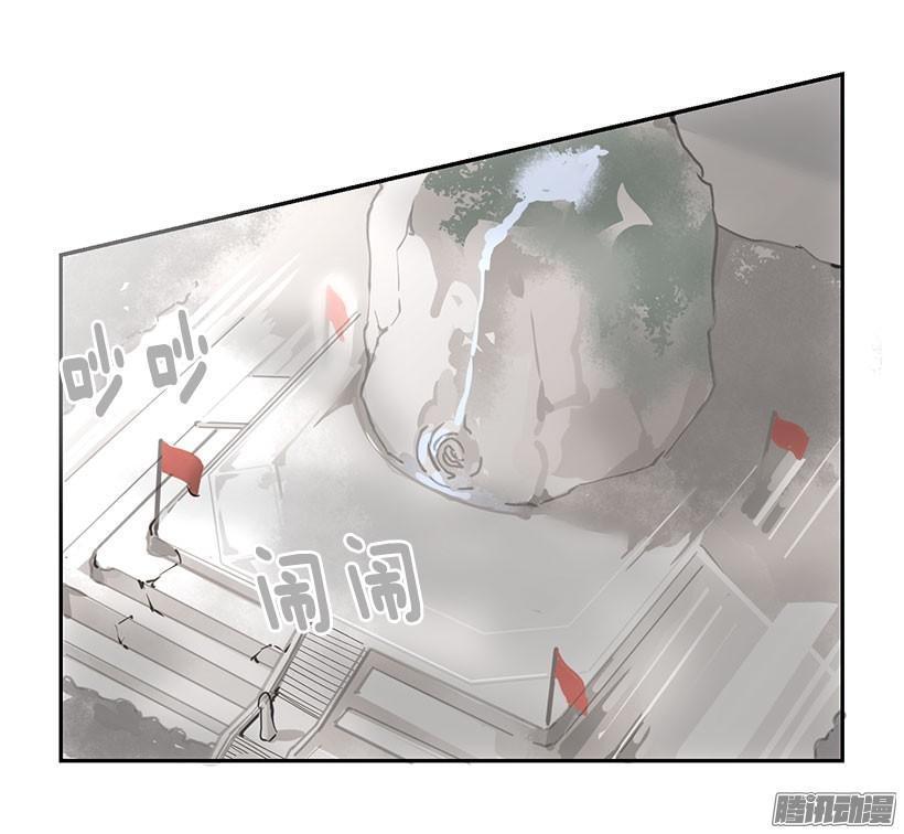 魔剑王韩漫全集-现身无删减无遮挡章节图片 