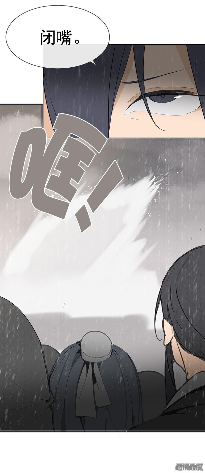 魔剑王韩漫全集-精彩的表演无删减无遮挡章节图片 