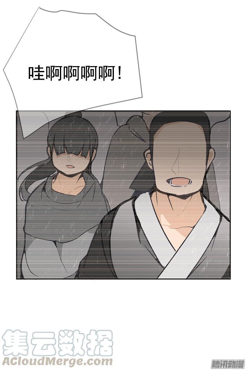 魔剑王韩漫全集-精彩的表演无删减无遮挡章节图片 