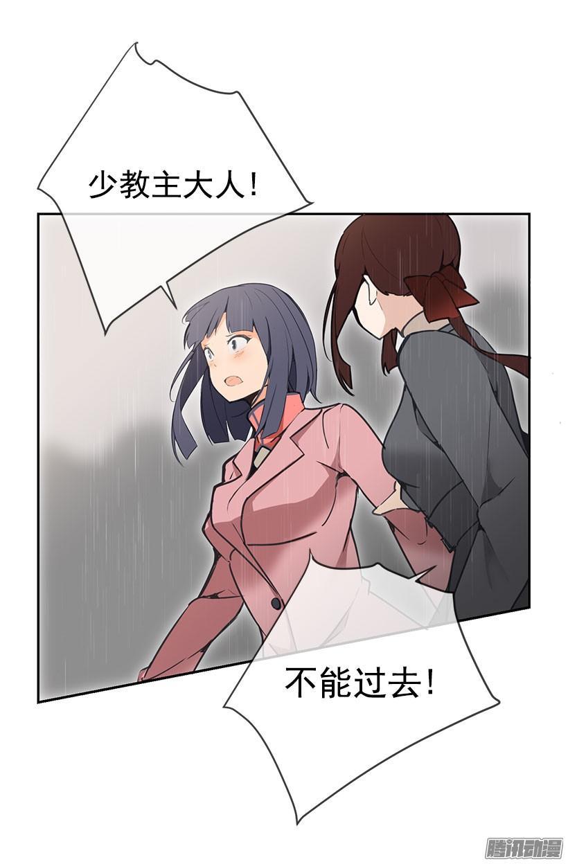 魔剑王韩漫全集-精彩的表演无删减无遮挡章节图片 