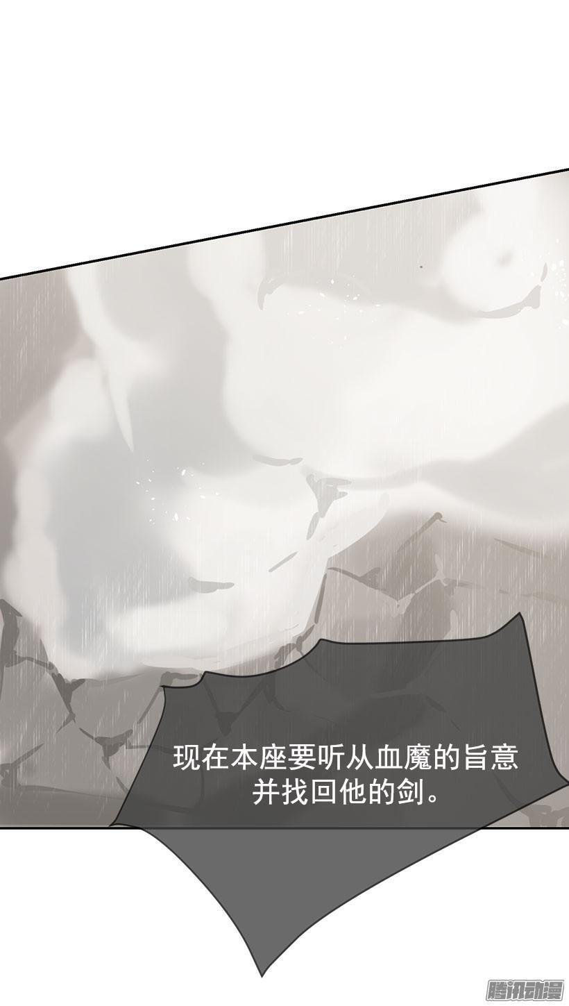 魔剑王韩漫全集-精彩的表演无删减无遮挡章节图片 