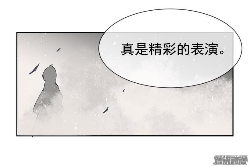魔剑王韩漫全集-精彩的表演无删减无遮挡章节图片 