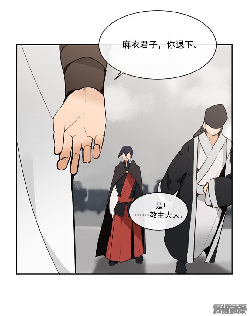 魔剑王韩漫全集-精彩的表演无删减无遮挡章节图片 