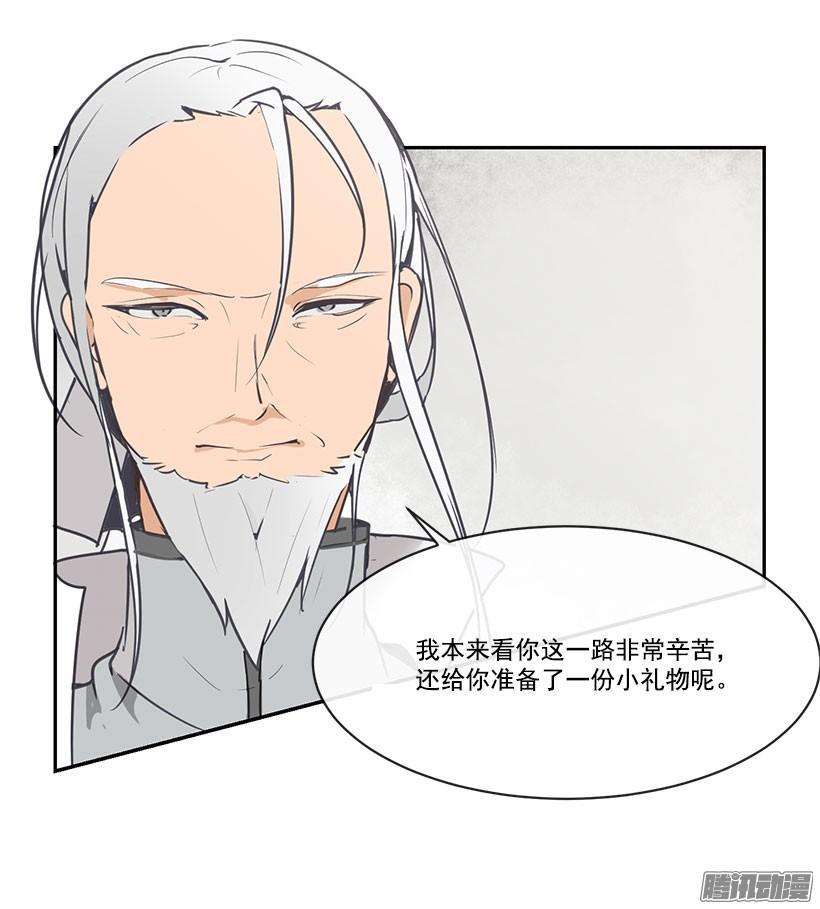 魔剑王韩漫全集-精彩的表演无删减无遮挡章节图片 