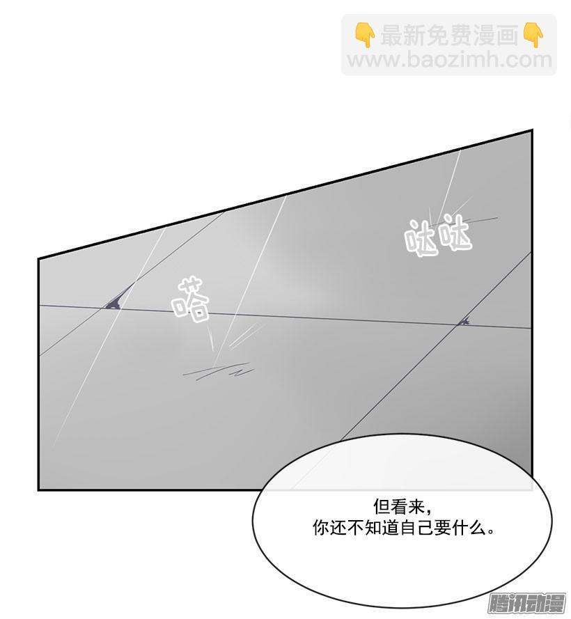 魔剑王韩漫全集-精彩的表演无删减无遮挡章节图片 