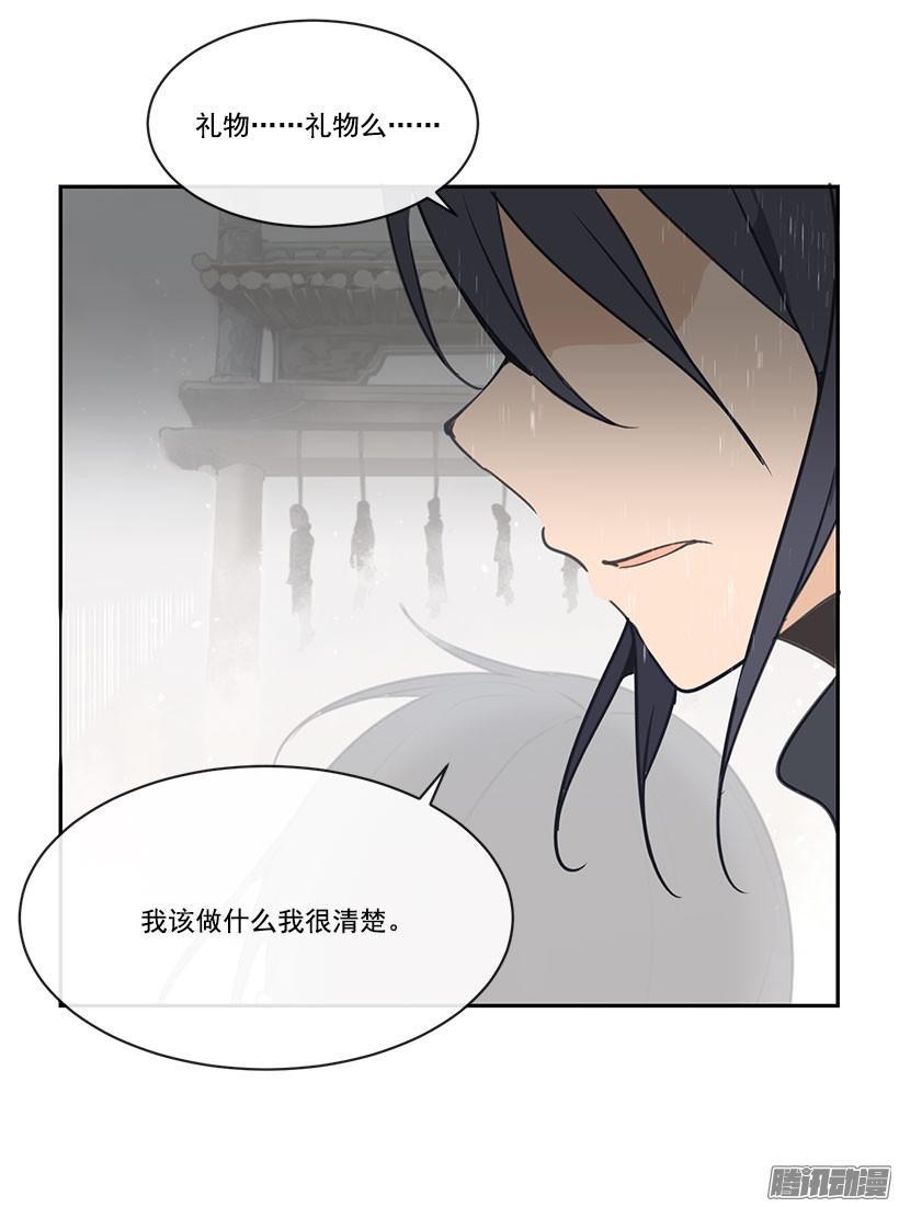 魔剑王韩漫全集-精彩的表演无删减无遮挡章节图片 