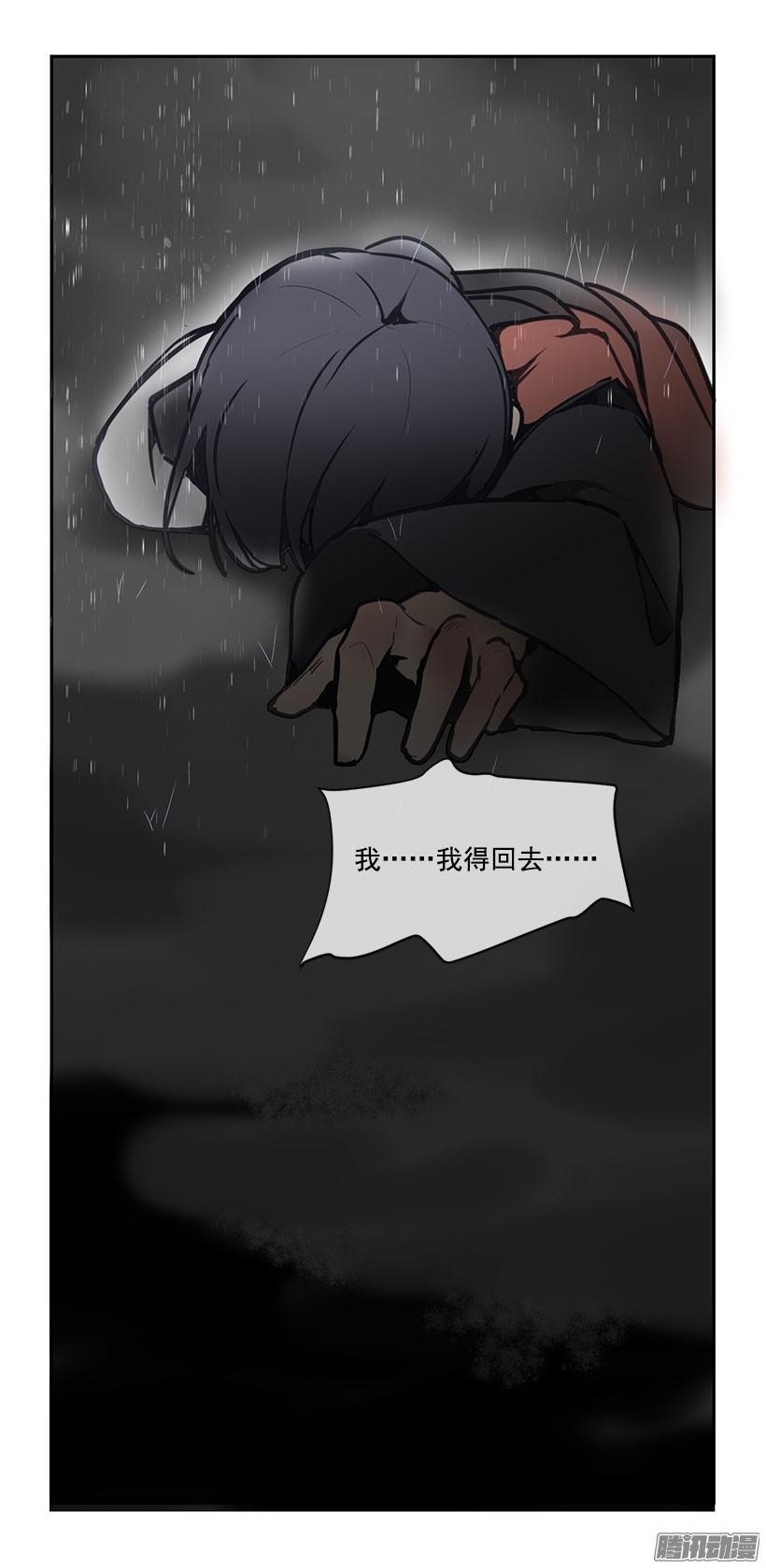 魔剑王韩漫全集-压制无删减无遮挡章节图片 