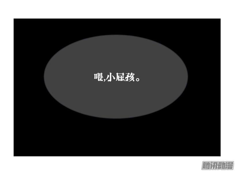 魔剑王韩漫全集-压制无删减无遮挡章节图片 