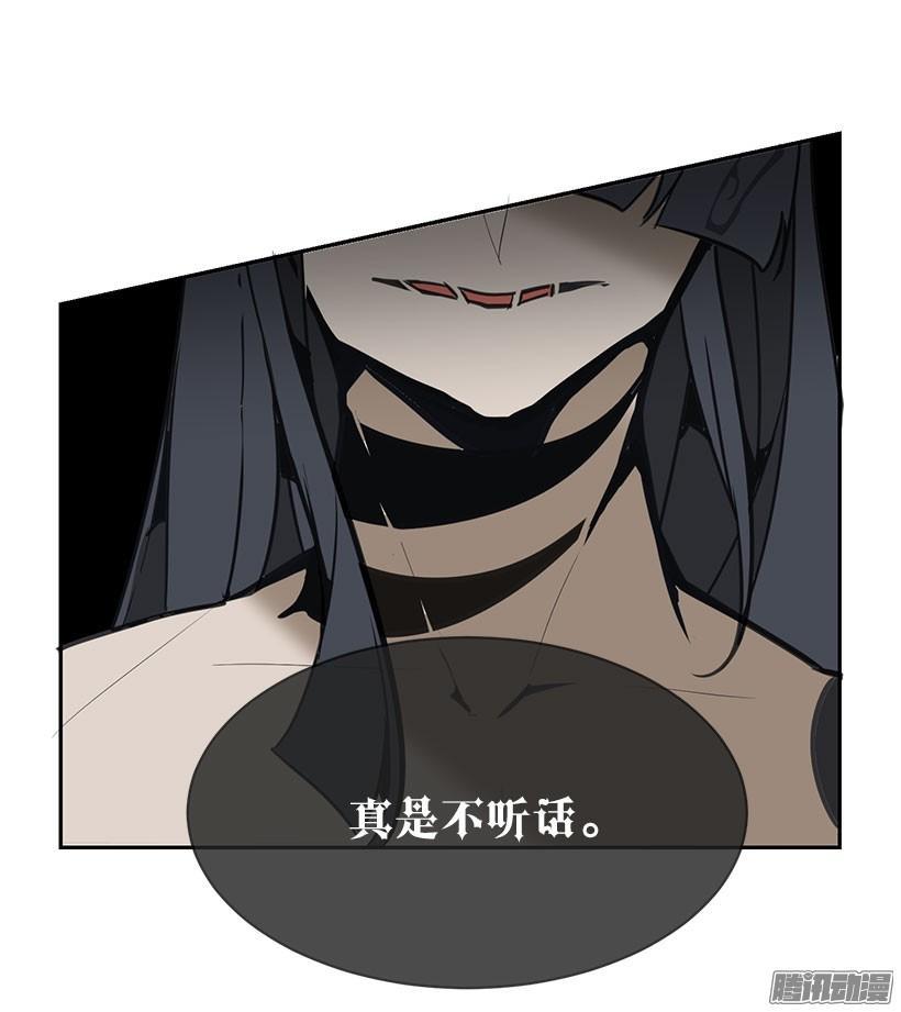 魔剑王韩漫全集-压制无删减无遮挡章节图片 