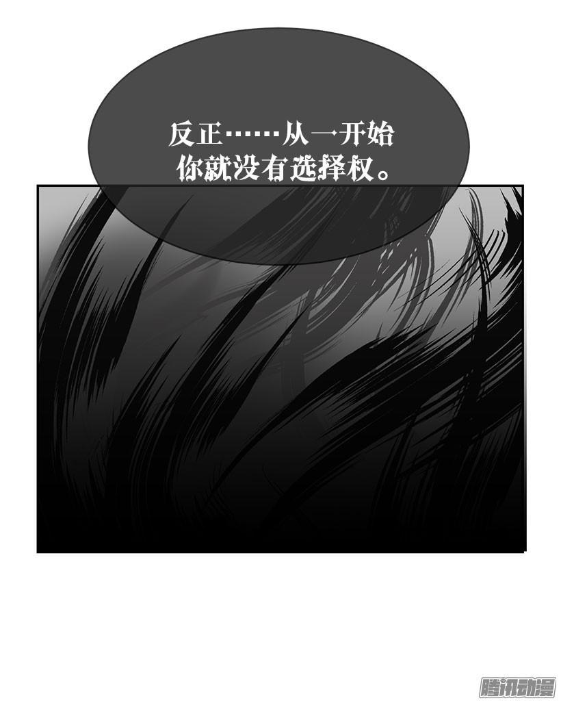 魔剑王韩漫全集-压制无删减无遮挡章节图片 