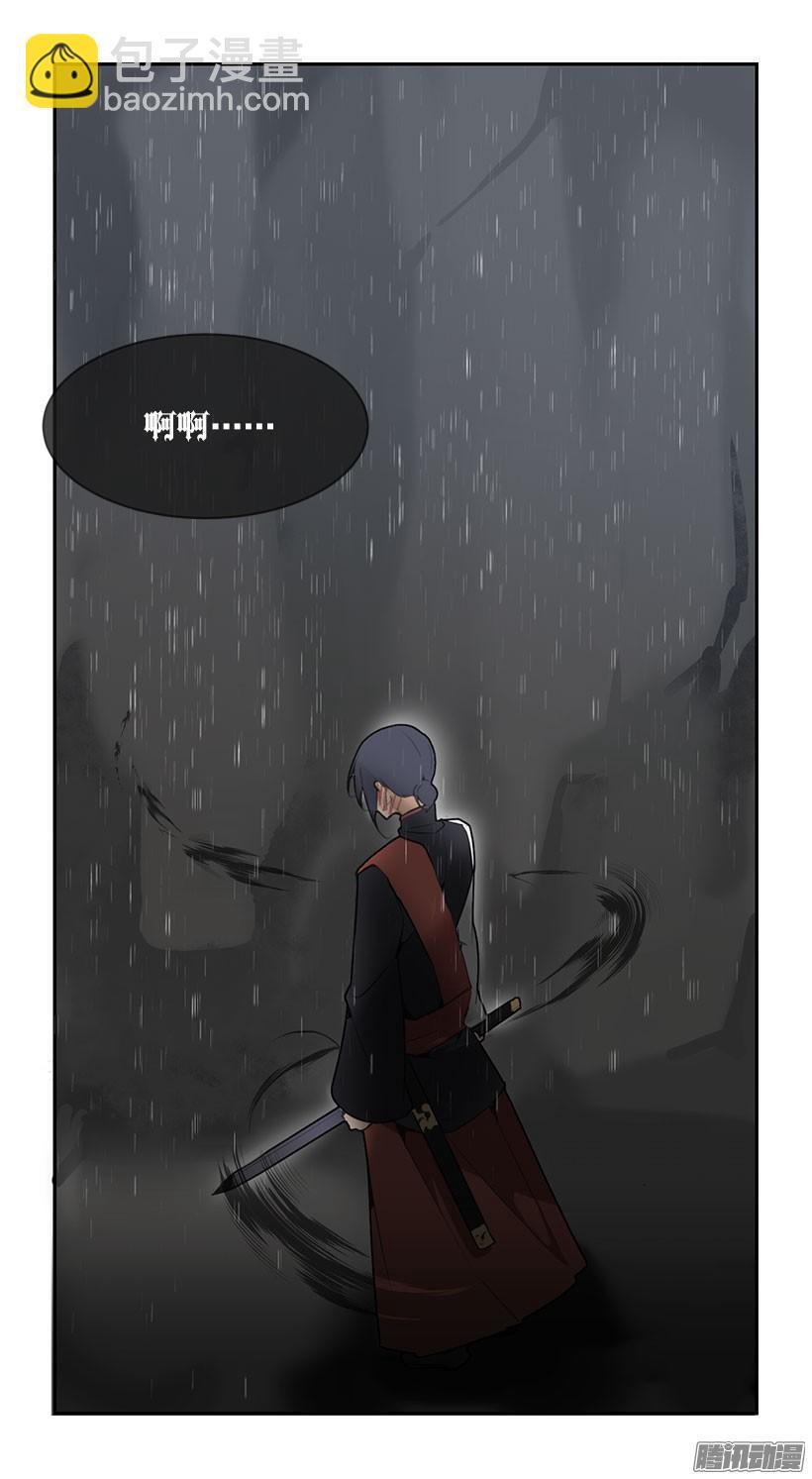 魔剑王韩漫全集-压制无删减无遮挡章节图片 