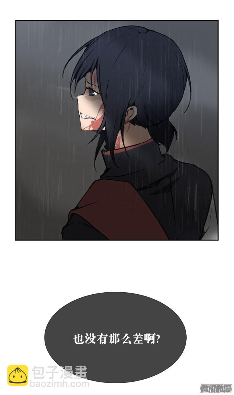 魔剑王韩漫全集-压制无删减无遮挡章节图片 