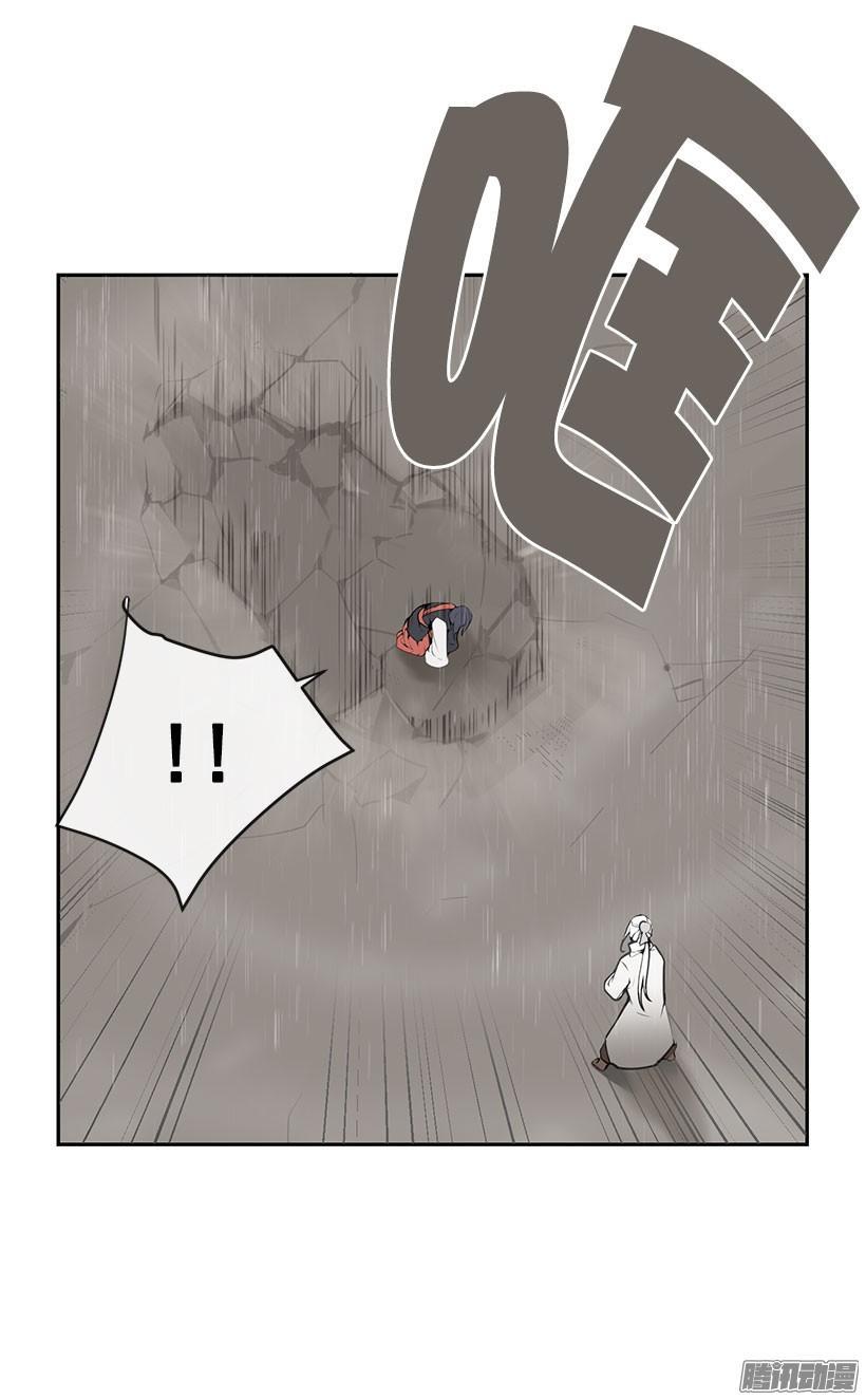 魔剑王韩漫全集-压制无删减无遮挡章节图片 