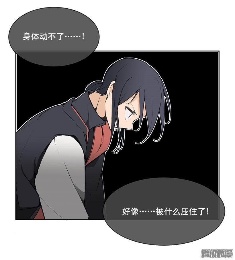 魔剑王韩漫全集-压制无删减无遮挡章节图片 