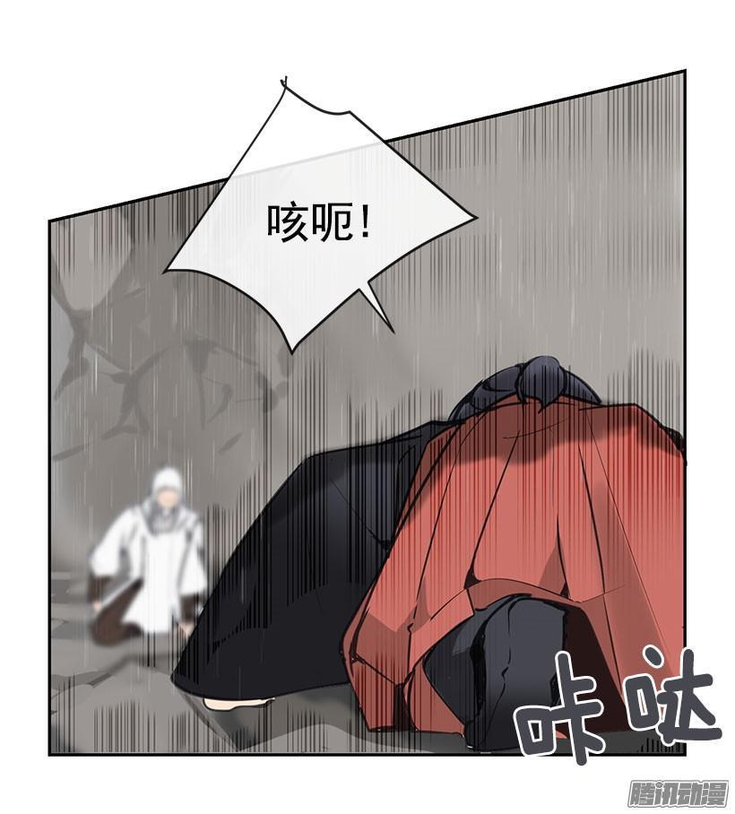 魔剑王韩漫全集-压制无删减无遮挡章节图片 