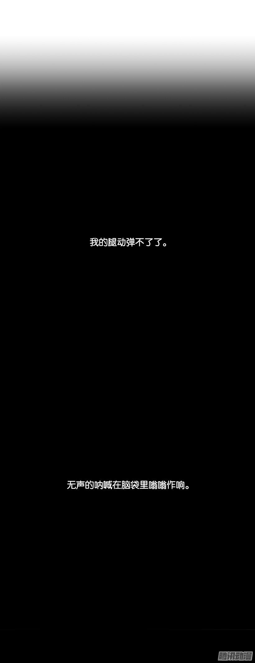 魔剑王韩漫全集-出鞘无删减无遮挡章节图片 