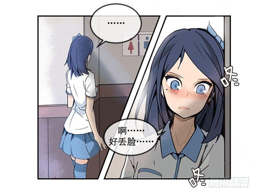 魔剑王韩漫全集-天蓝色校服无删减无遮挡章节图片 